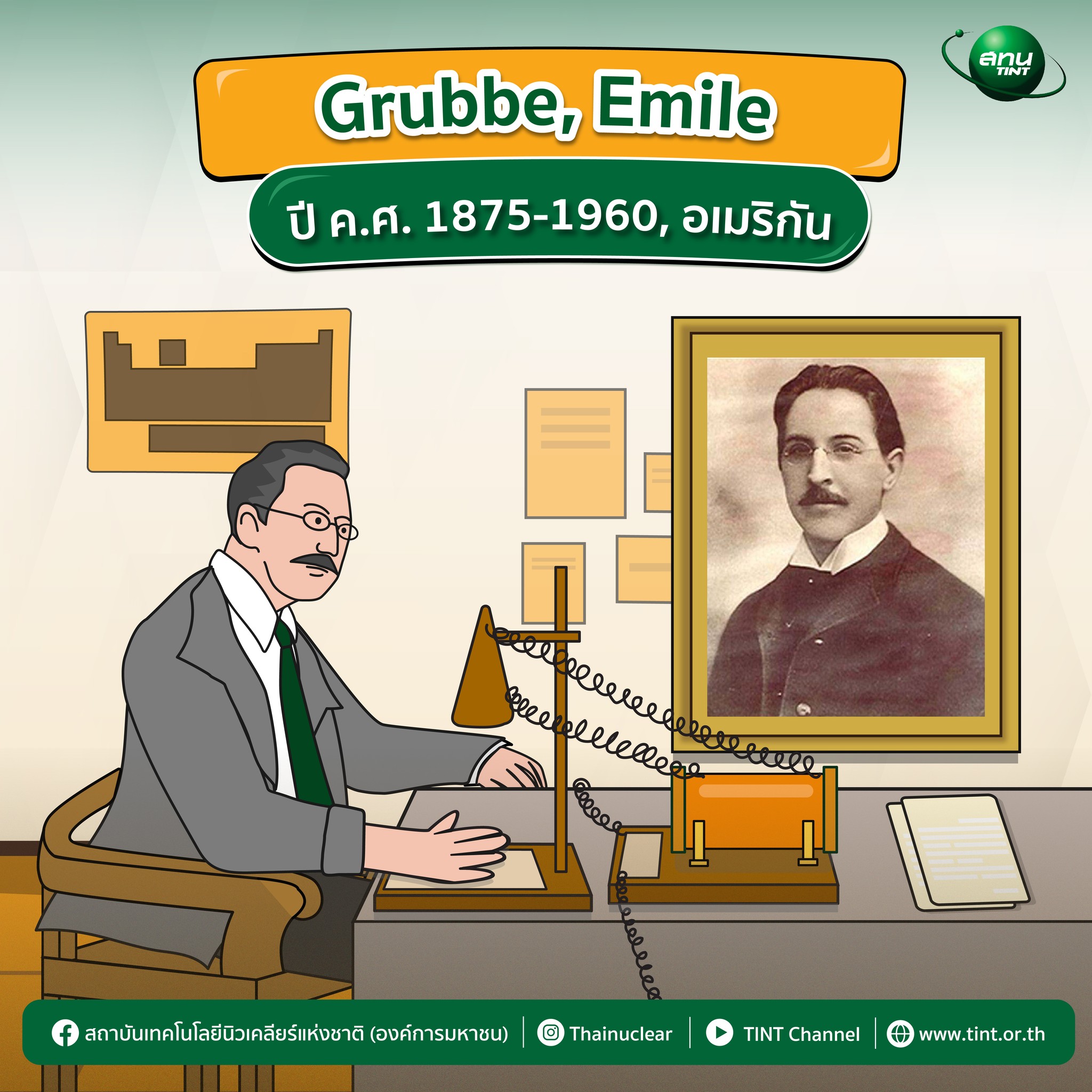 275849117 331652625659800 2699037363331548825 n