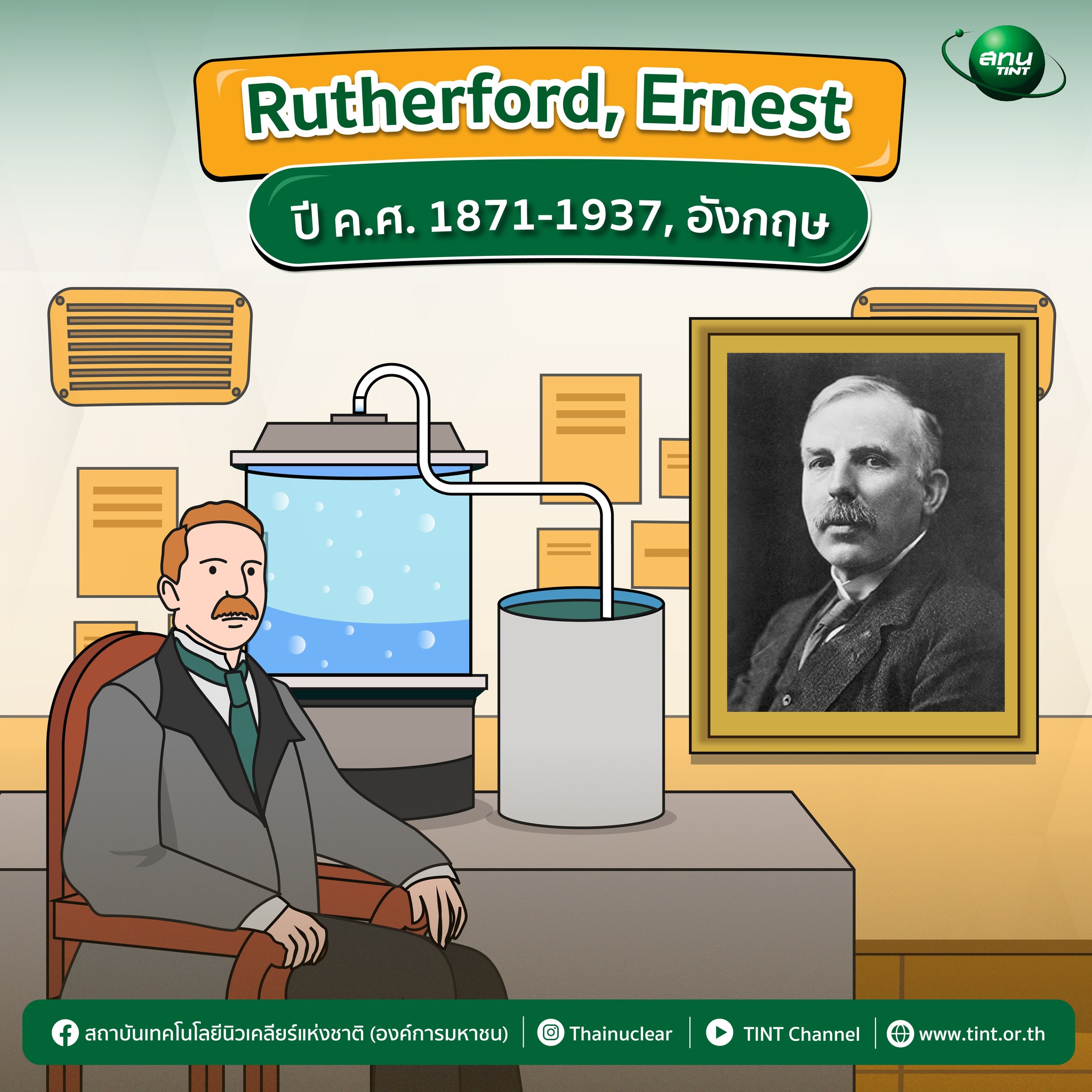 275889519 331651648993231 6744392896485547293 n