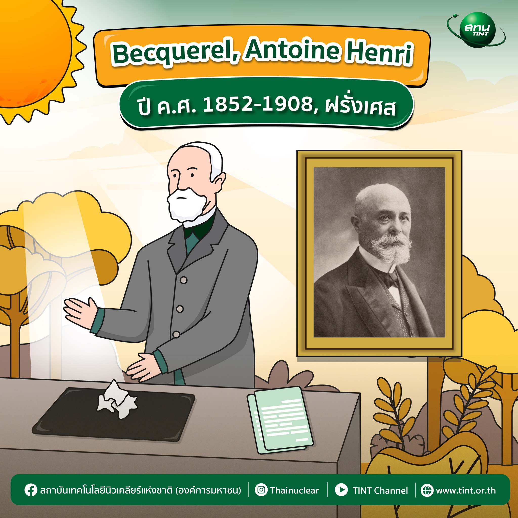 275927381 331651302326599 6921087739348192011 n