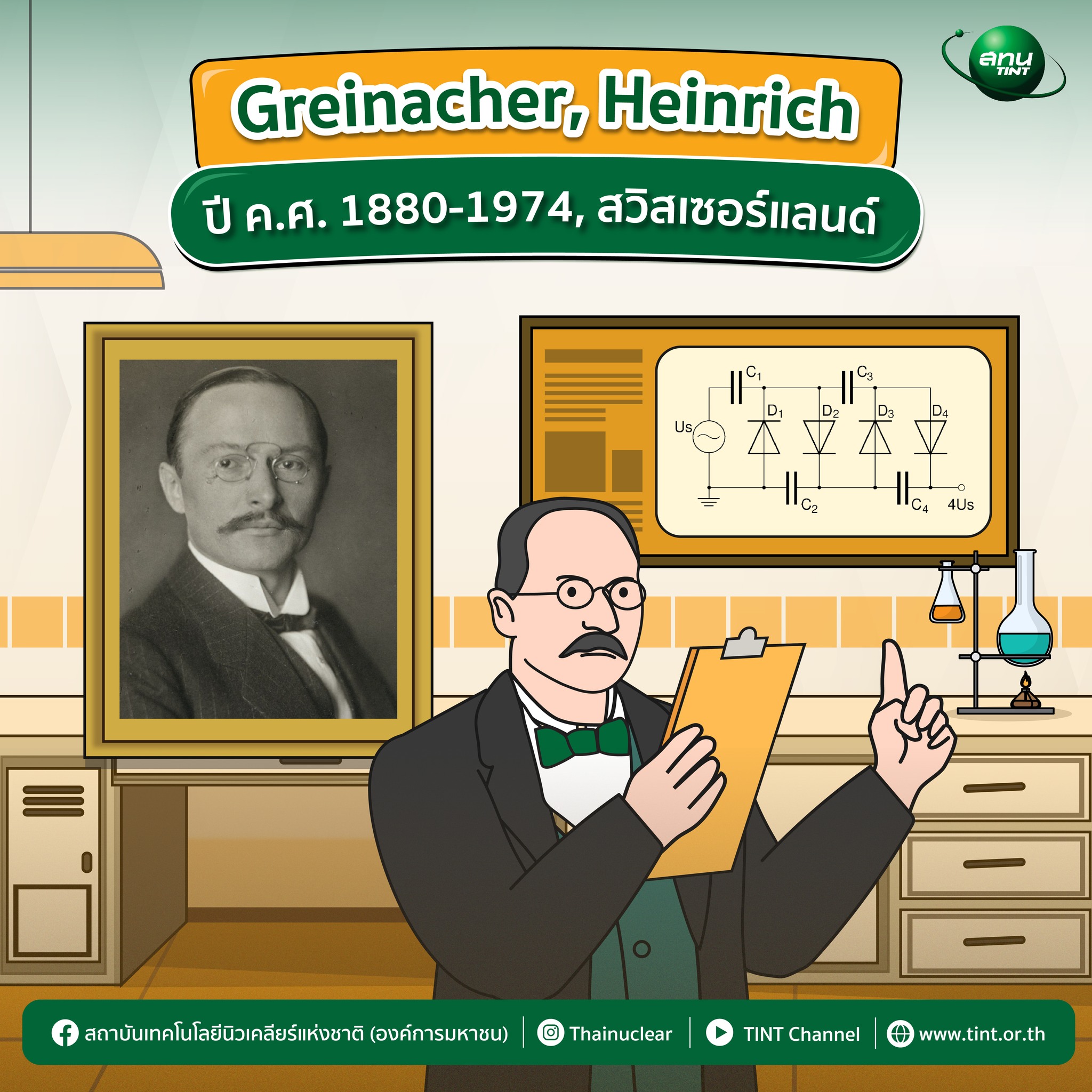 275948099 331652945659768 8510409980829773900 n