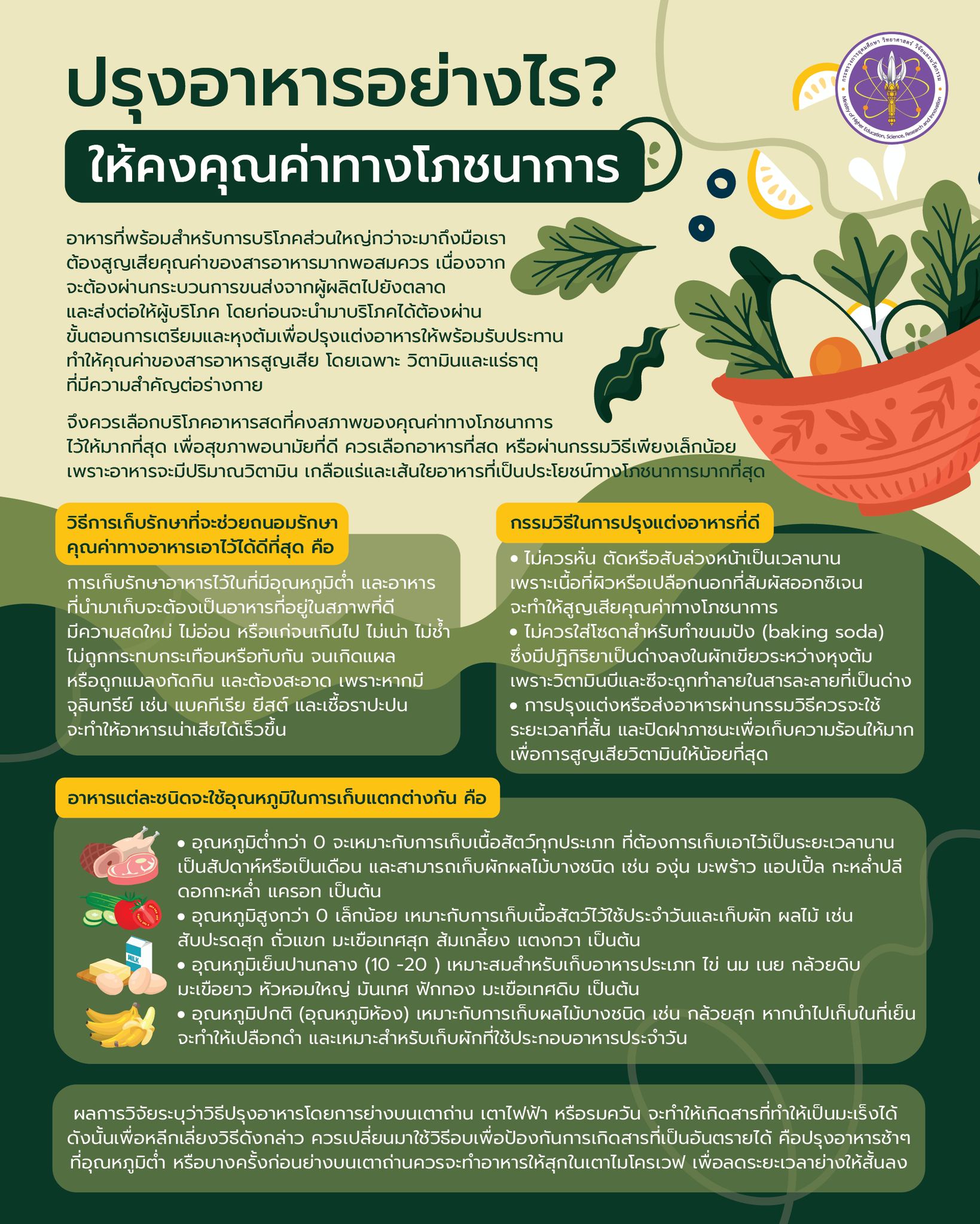 279576994 382372850599041 2314565295575881178 n