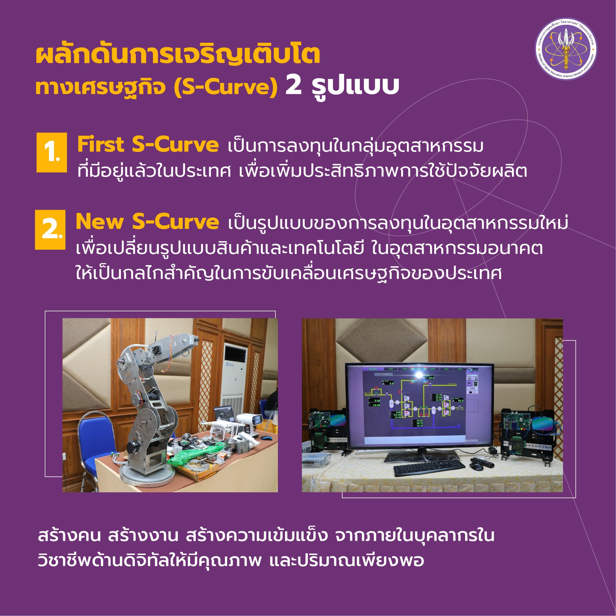 280538404 386077496895243 658627016356315161 n