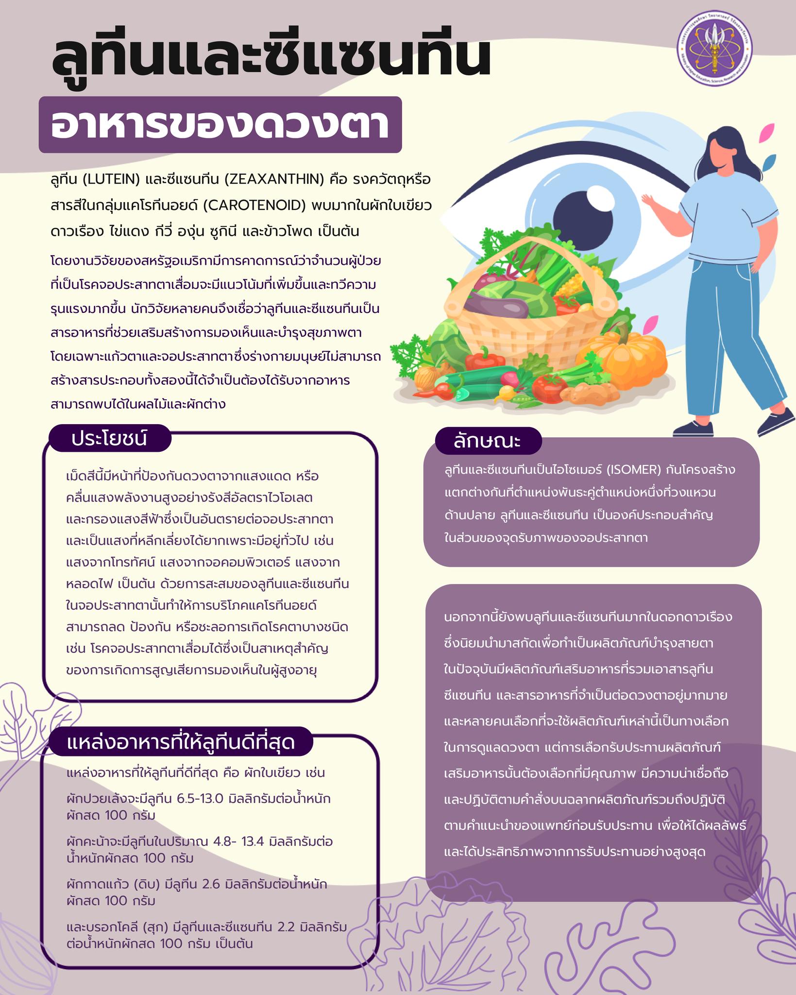 280569164 387570800079246 8139633782538456564 n