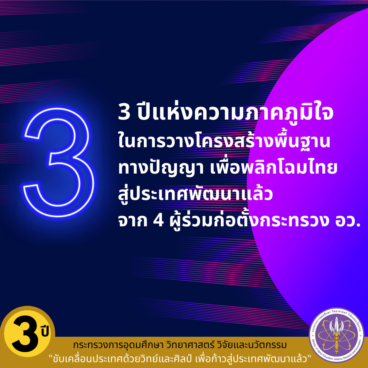 280648208 387314950104831 4164935199806948670 n