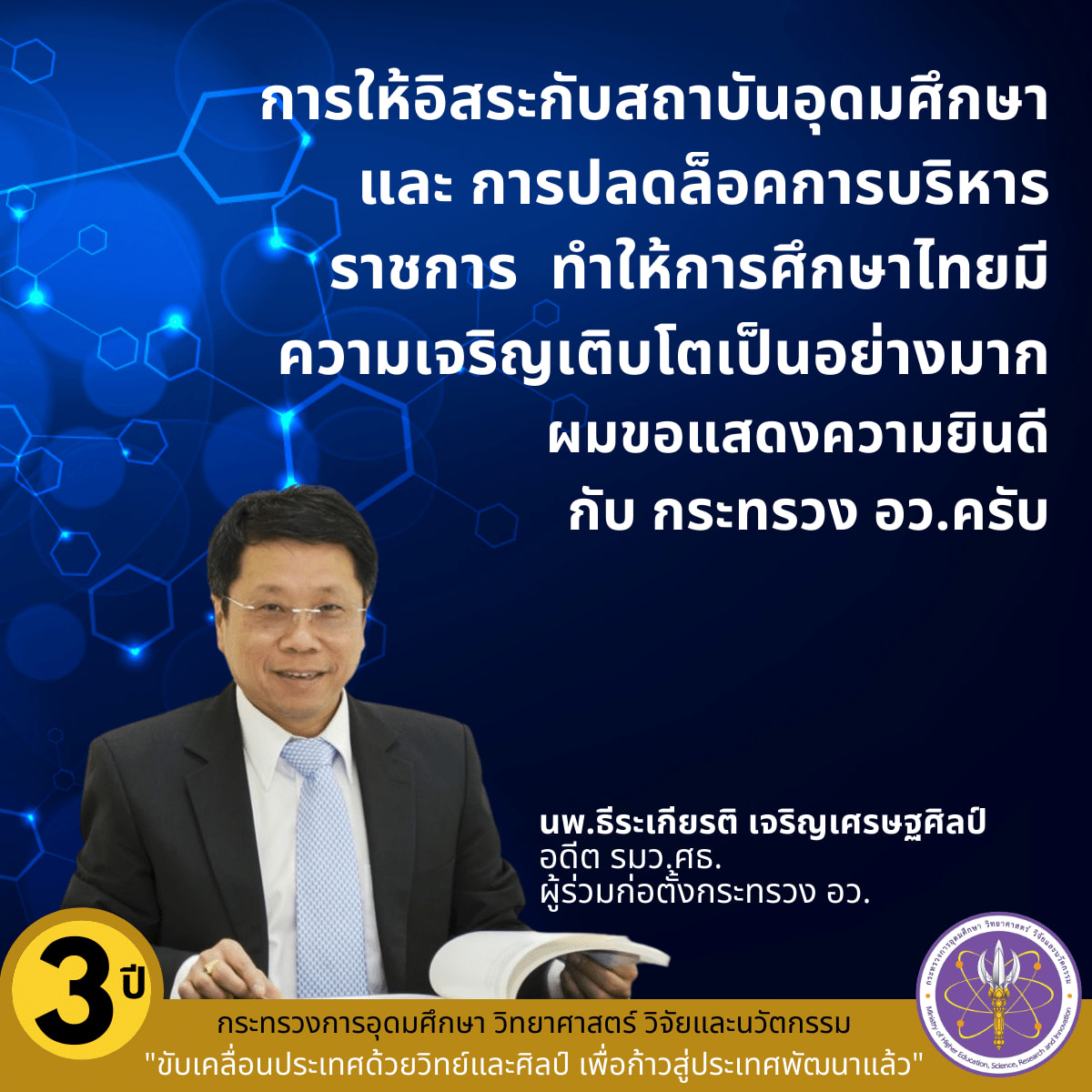 280658355 387315066771486 7022955348422937228 n