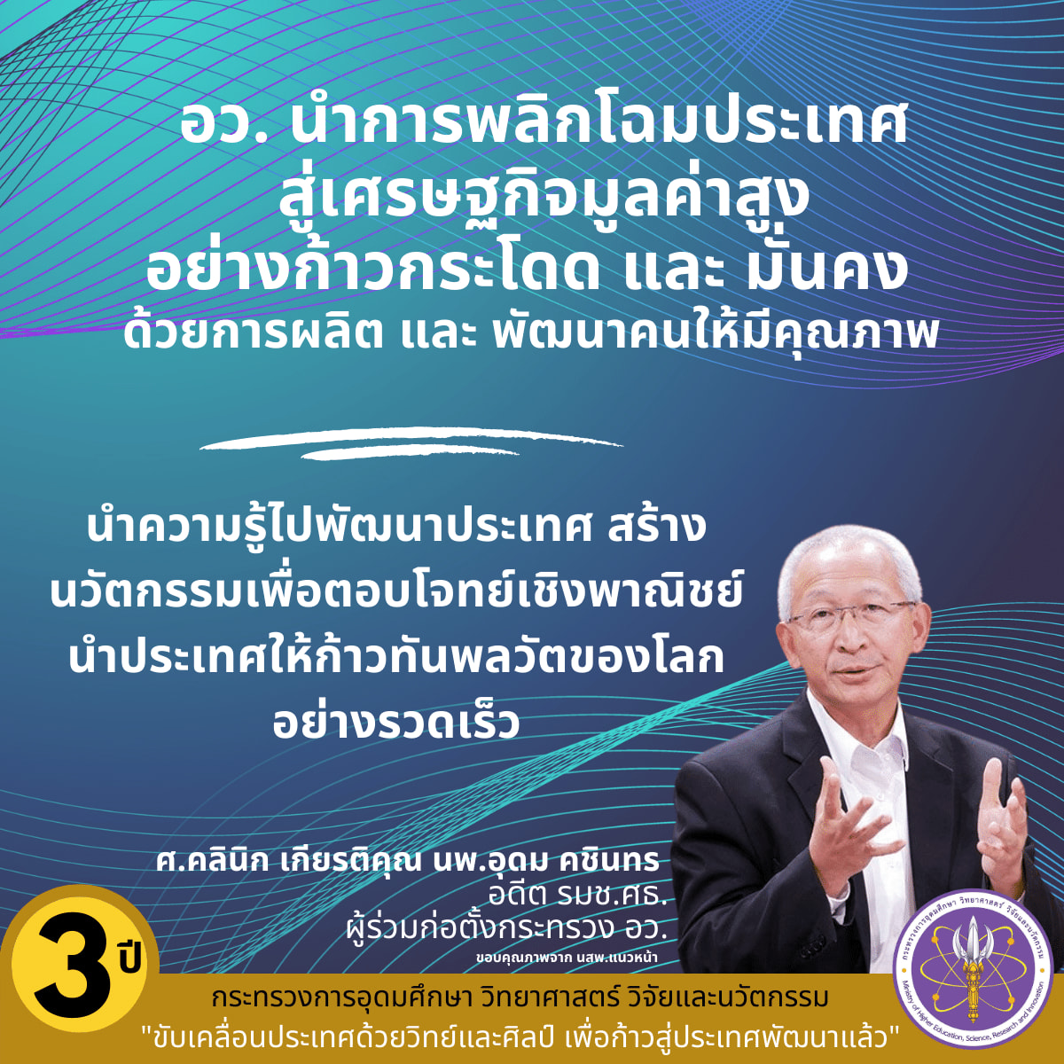 280704992 387315116771481 6896725849294812924 n