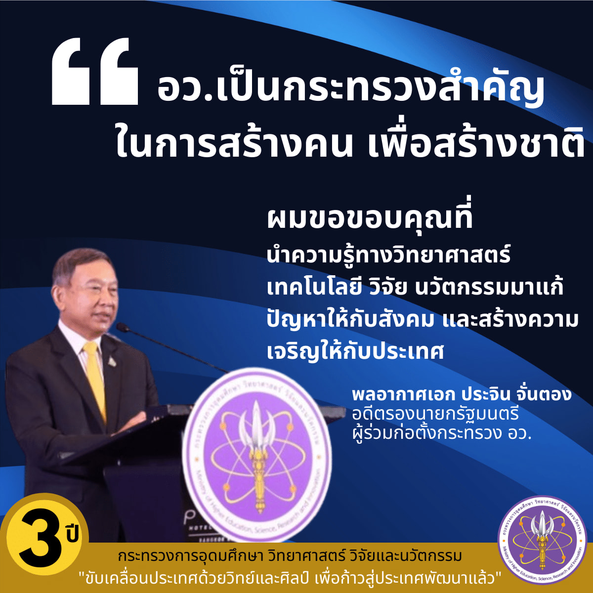 280742082 387314990104827 6349148206482884798 n