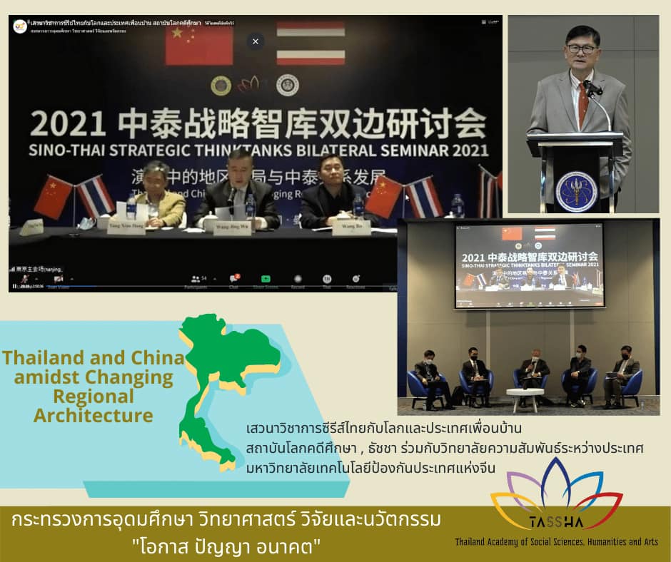 251439391 5148262678534104 4180243917151447161 n