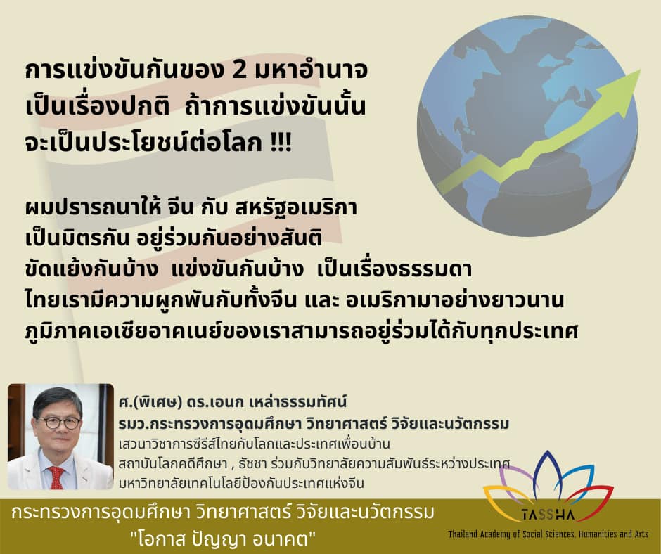 251847151 5148262685200770 9059834955389104125 n