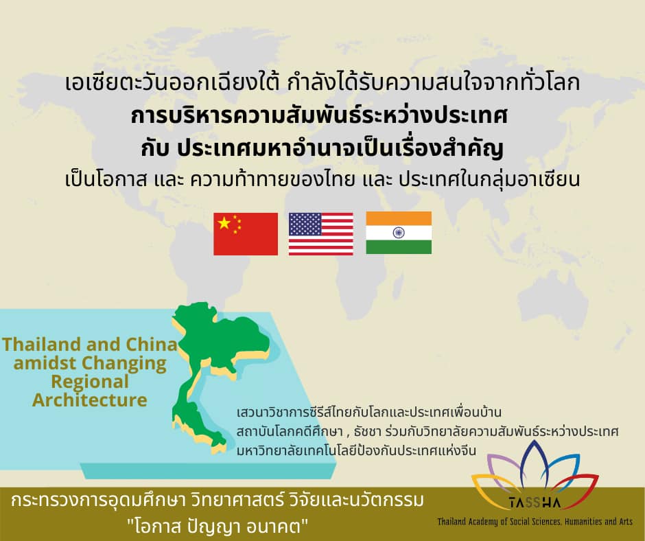 252362967 5148262555200783 6709656716946017907 n