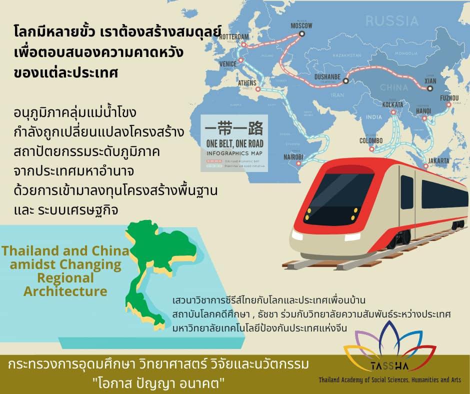 254126128 5148262788534093 6859926238671826633 n