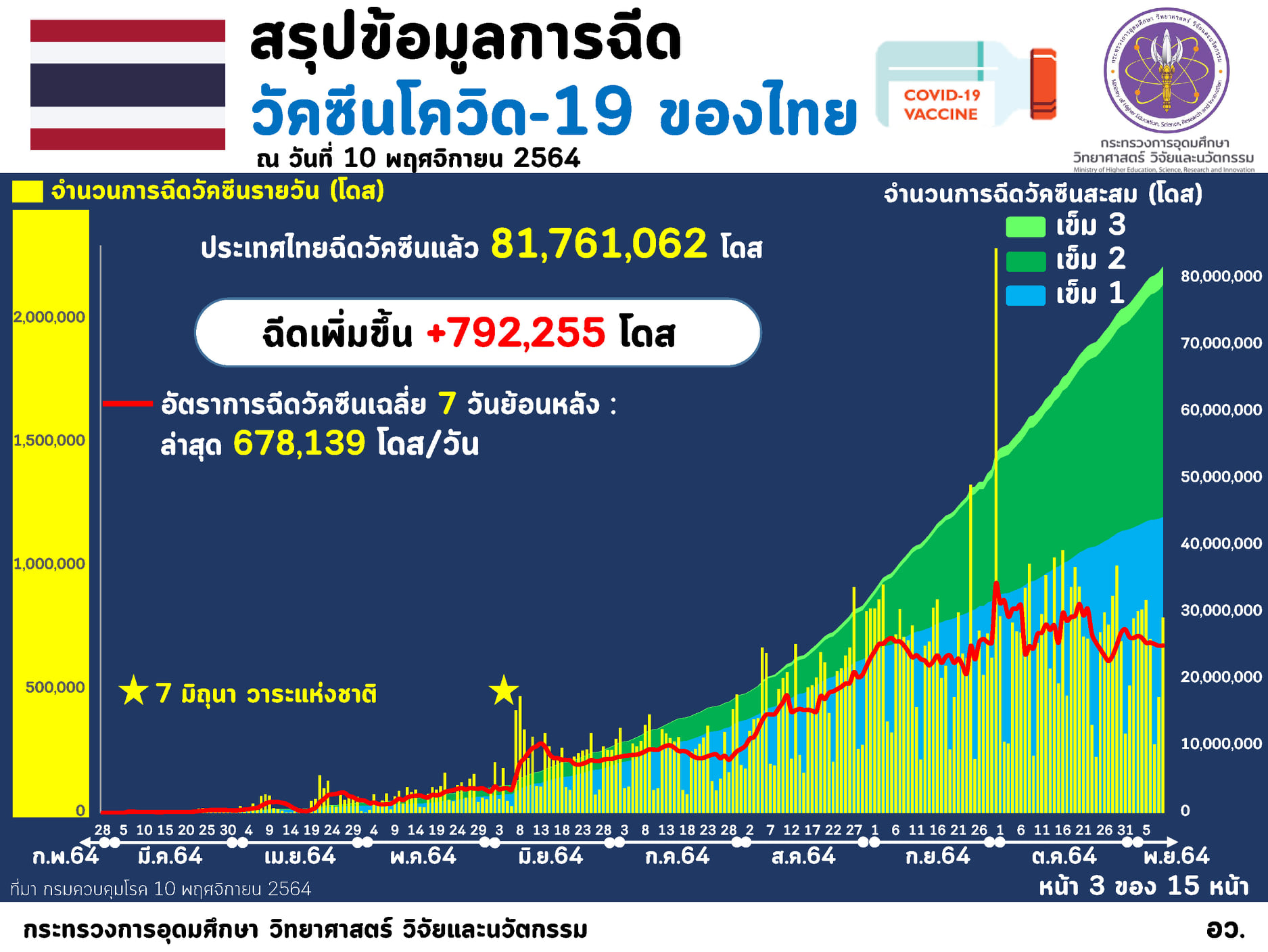 255420987 4333432246782314 6311343398726942032 n