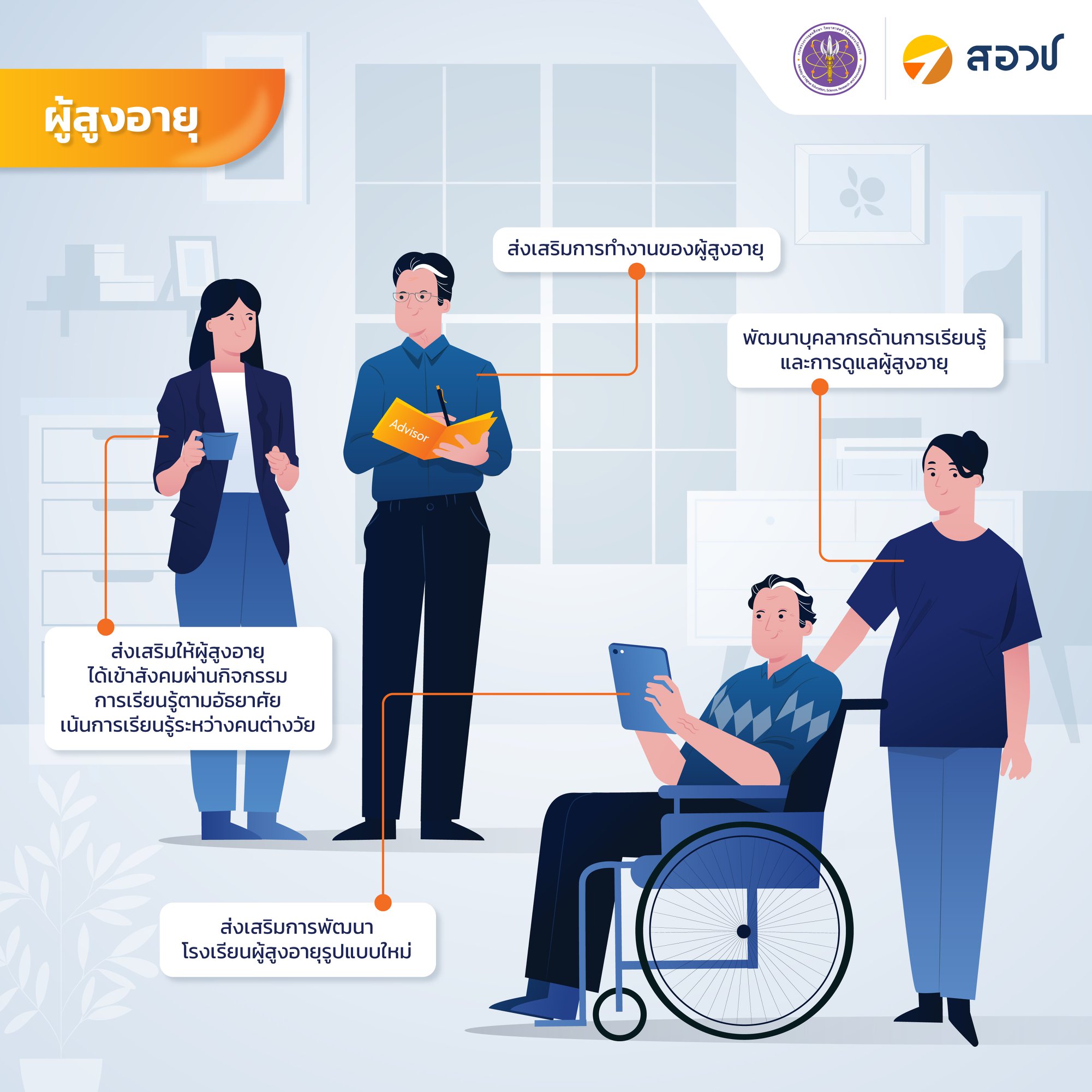 254989515 1922760147905476 2847651755223746703 n