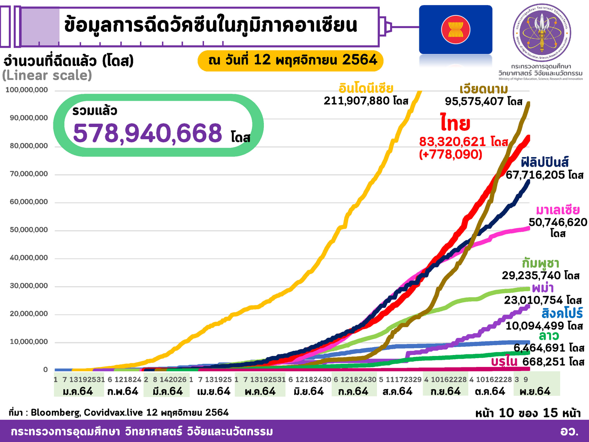 255895628 4339710549487817 1011918745504957781 n