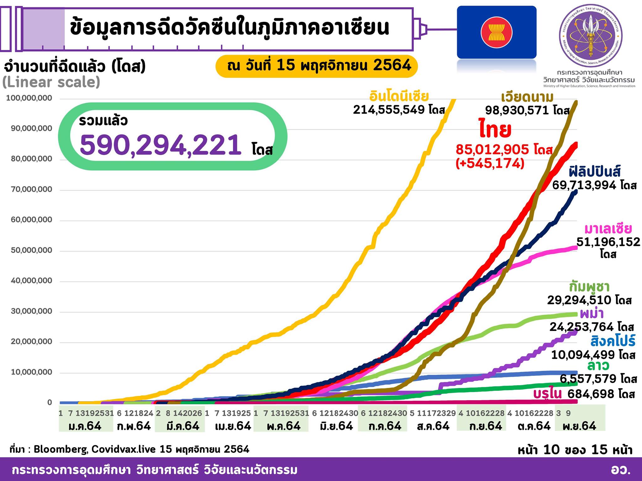 257432275 4349513485174190 8421145199097137574 n
