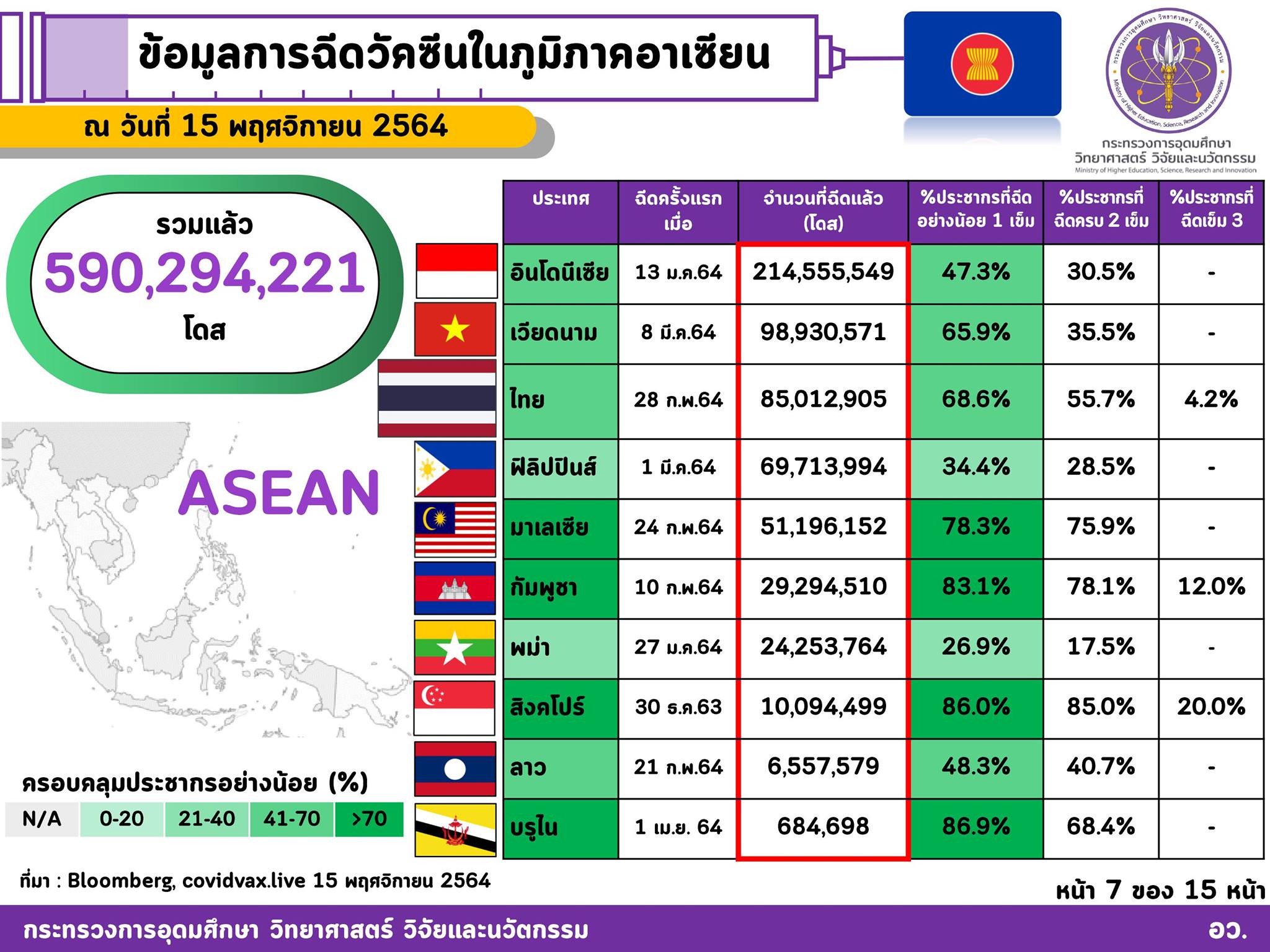 257464220 4349513481840857 1011978282205911983 n