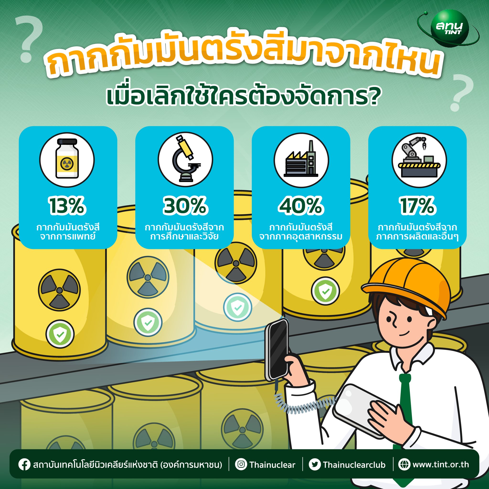 254111064 10160013724354734 22371713059614100 n