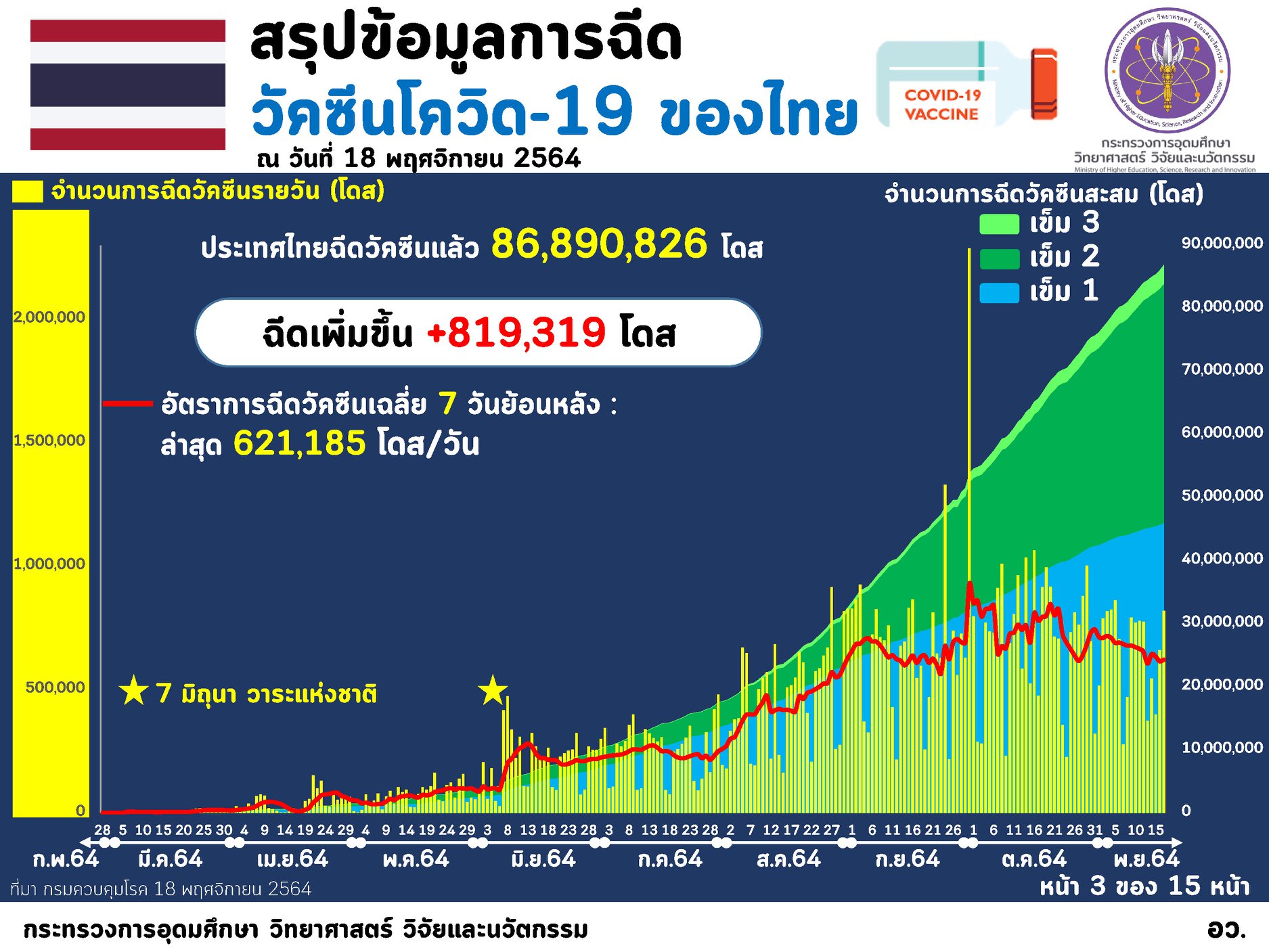 257579550 4359484194177119 8874032686934356824 n