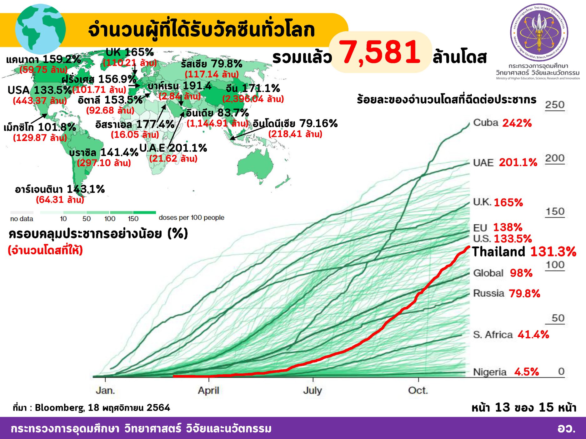 258303382 4359485427510329 1307770341483053201 n