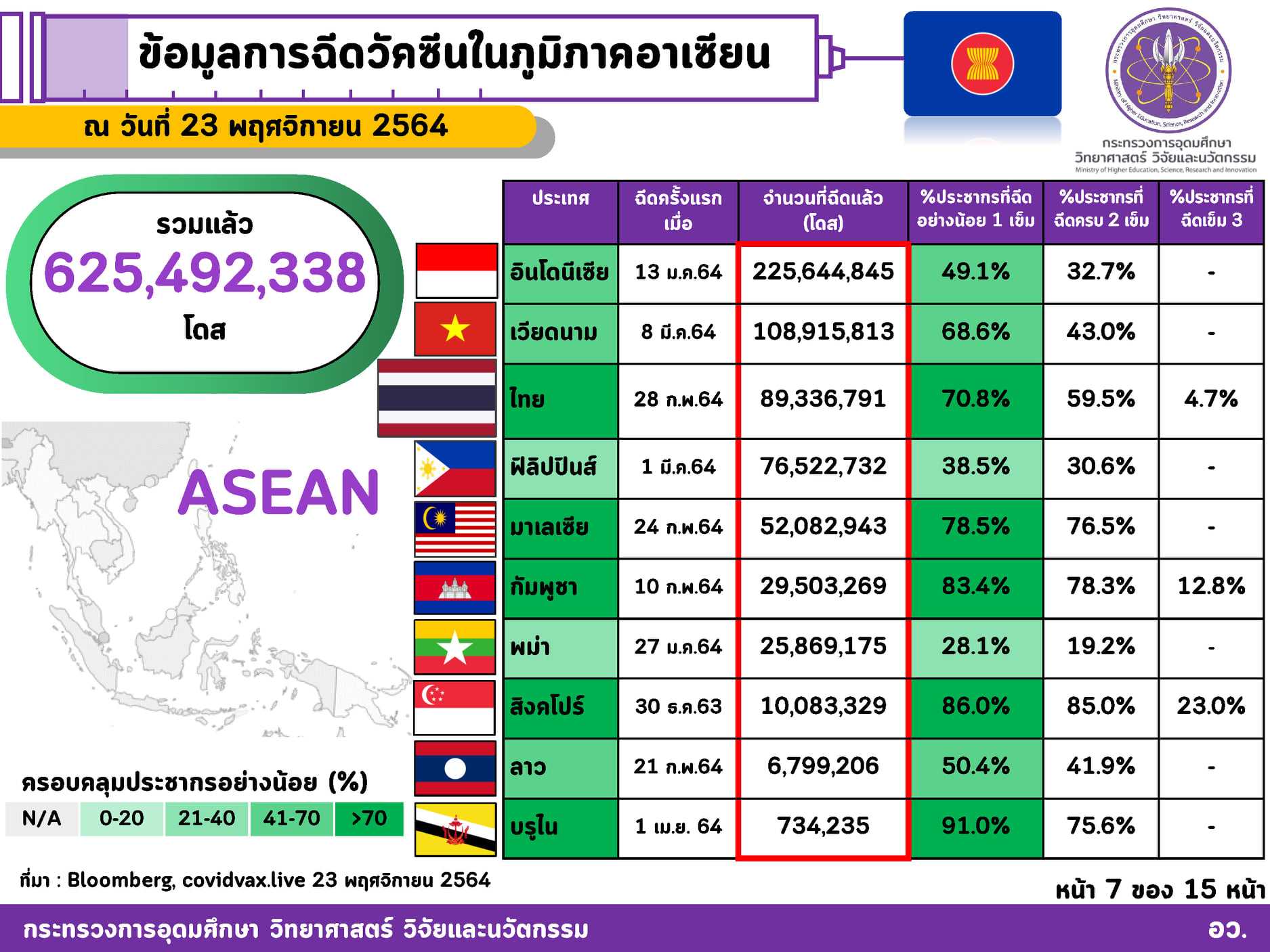 260149313 4375088852616653 616486553899976729 n