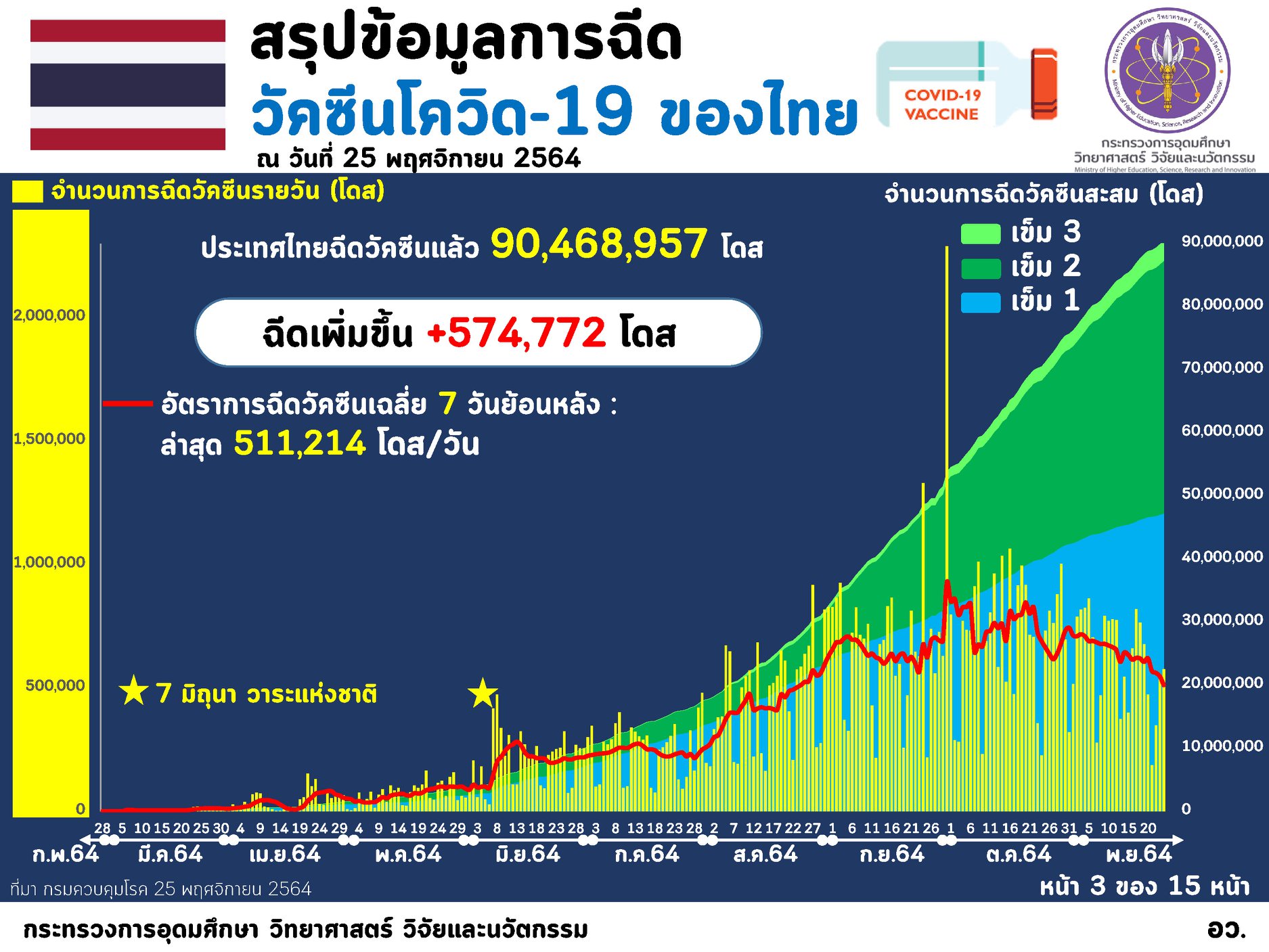 261140366 4382341005224771 1543026707796927477 n