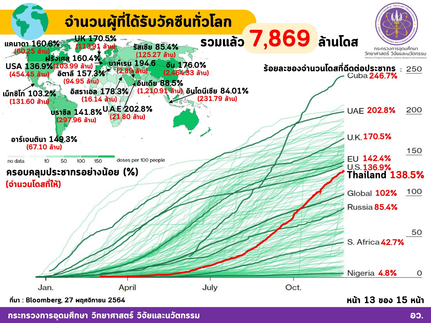 261307085 4388107591314779 1259498375043464845 n