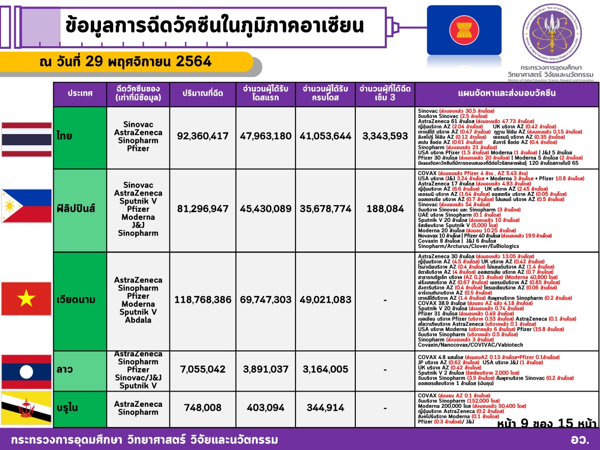 261666478 4394264520699086 5777819422716847510 n