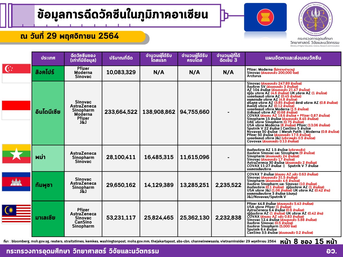 262113989 4394264297365775 1089363950185145826 n