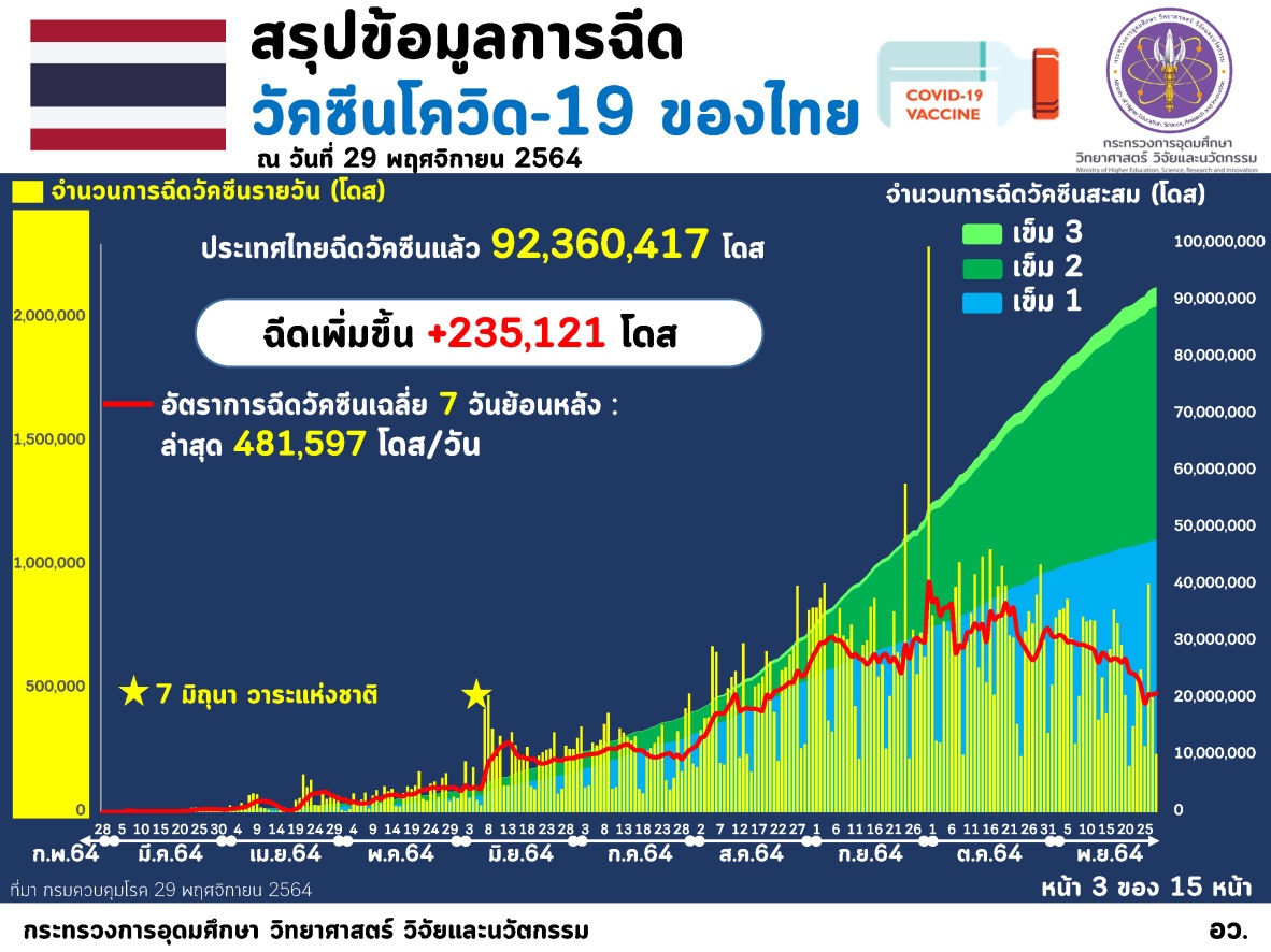 262223623 4394263357365869 6935304429839116612 n