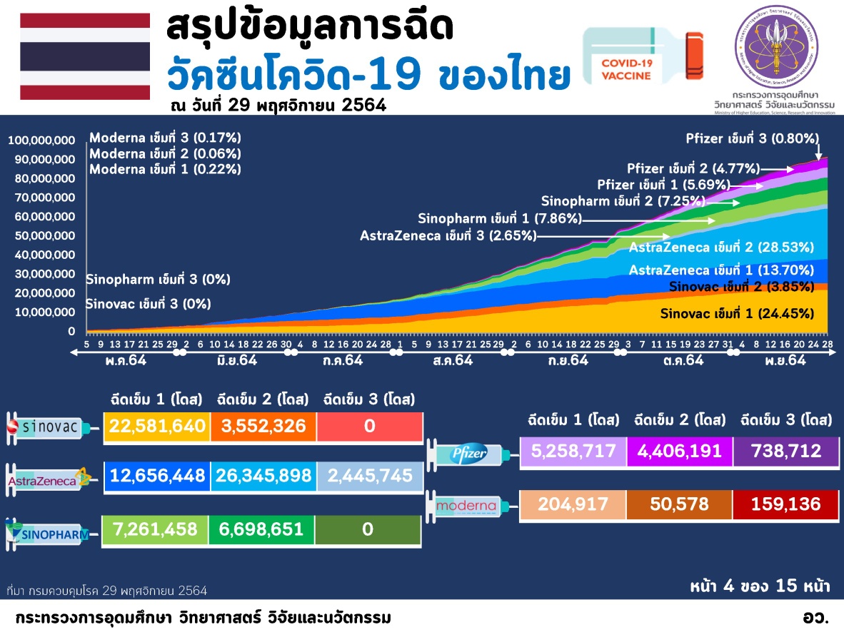 262535213 4394263617365843 8672732702852757563 n