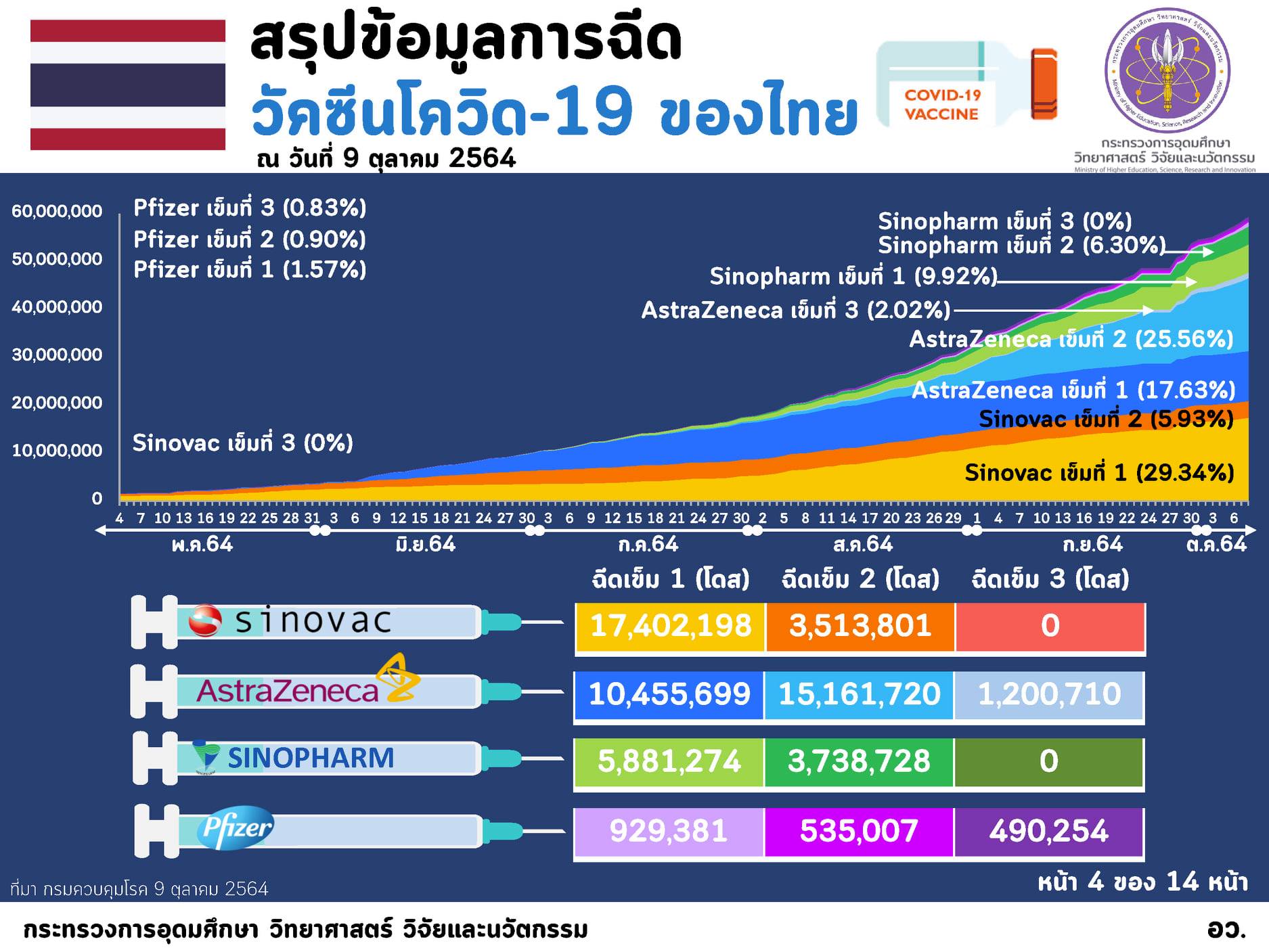 245000066 4234217523370454 3339799476191811712 n