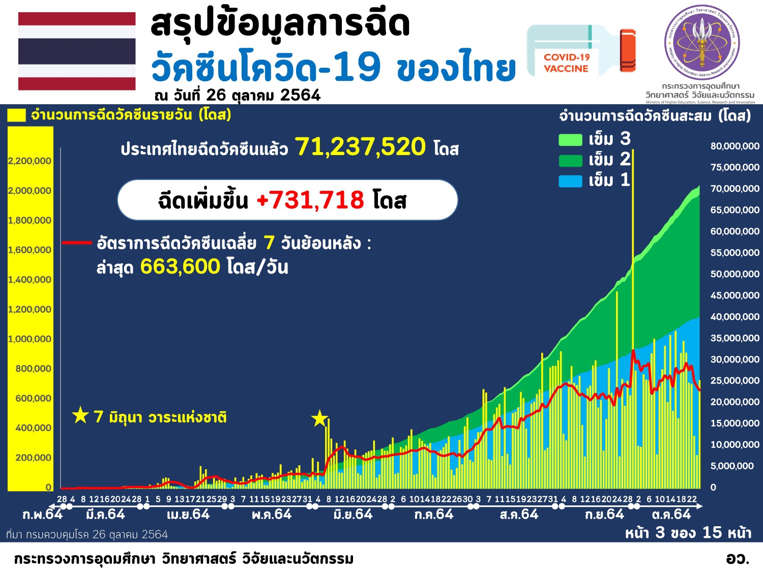 248372571 4286276478164558 562067457160380176 n
