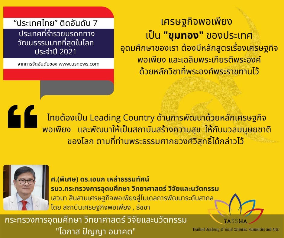 247260970 5115400775153628 4793331046379933631 n