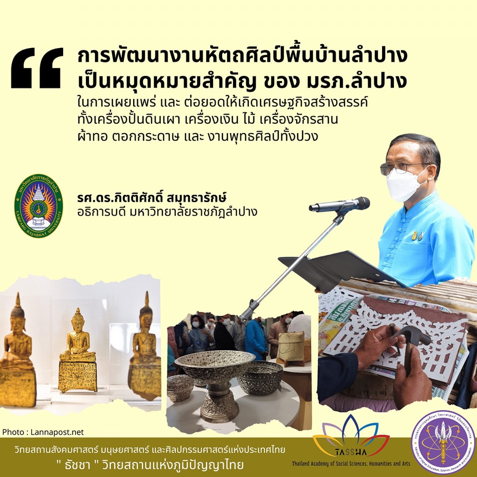 305058041 470482735121385 76320468480418185 n