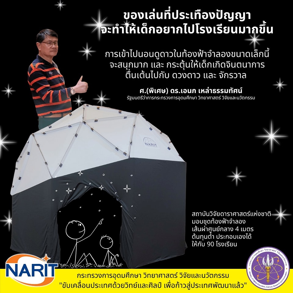 305289177 472859121550413 4489812754450988587 n