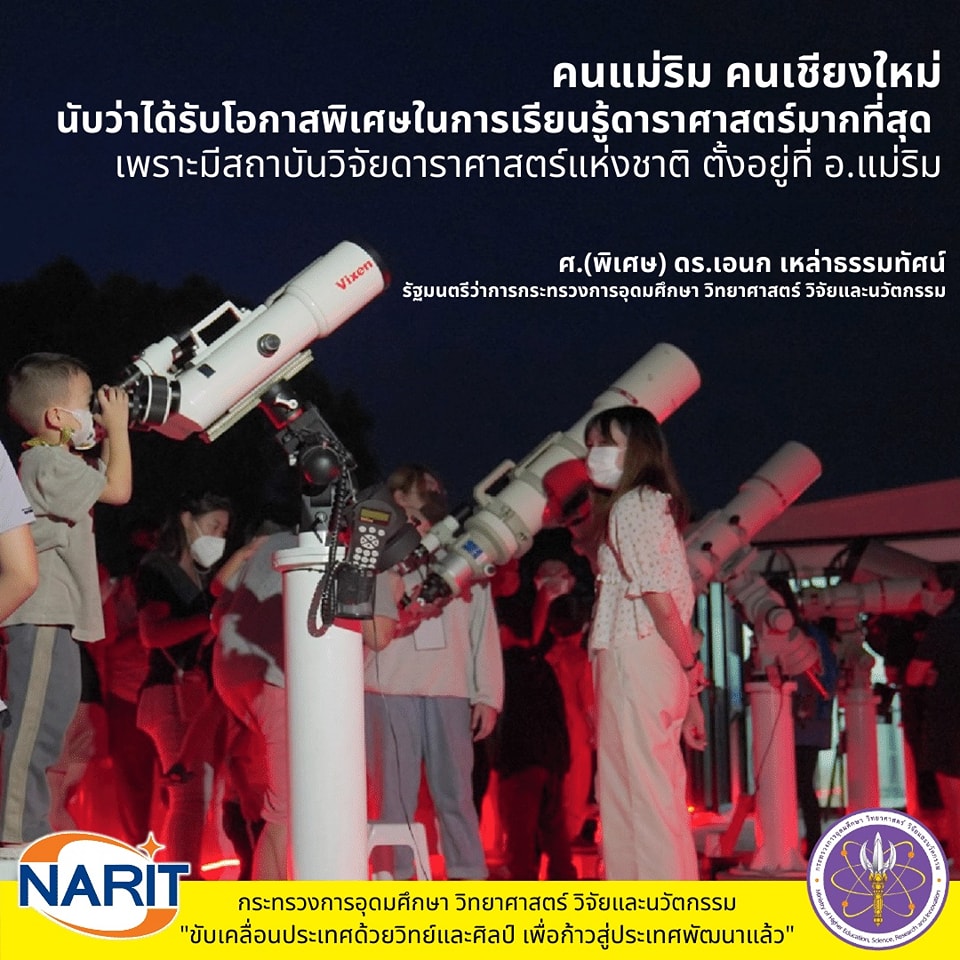 305317429 472859214883737 3034929848553212075 n