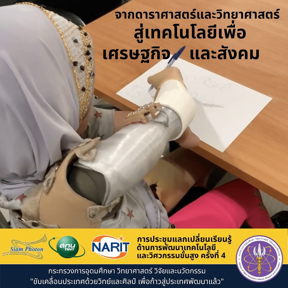 305545491 473307658172226 7204096688909277630 n