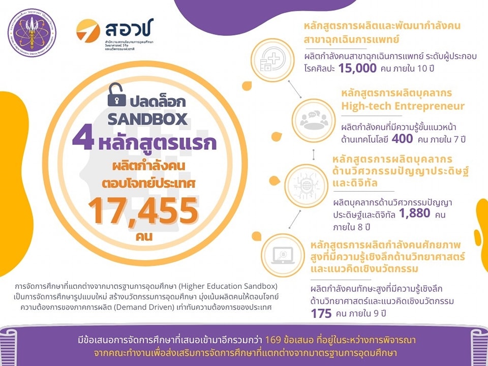 306753722 478592597643732 5964051248259387446 n