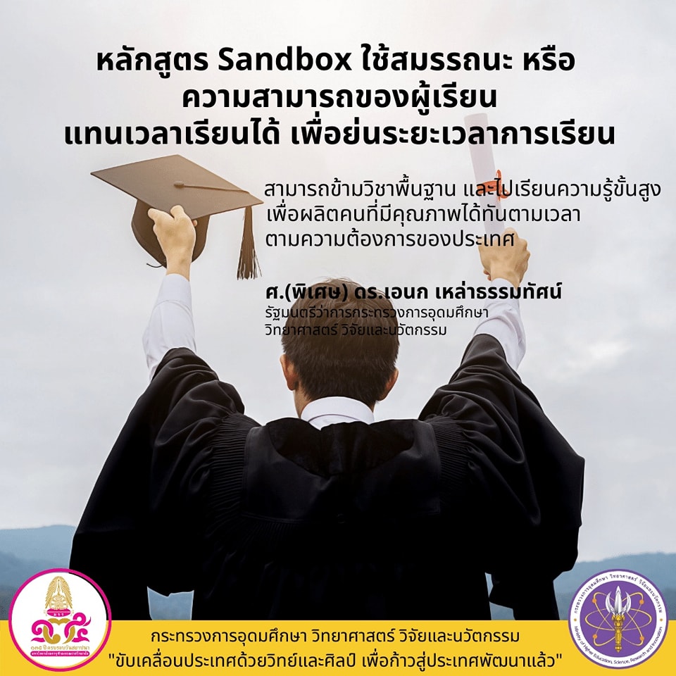 306840673 479893704180288 3061340111428299014 n