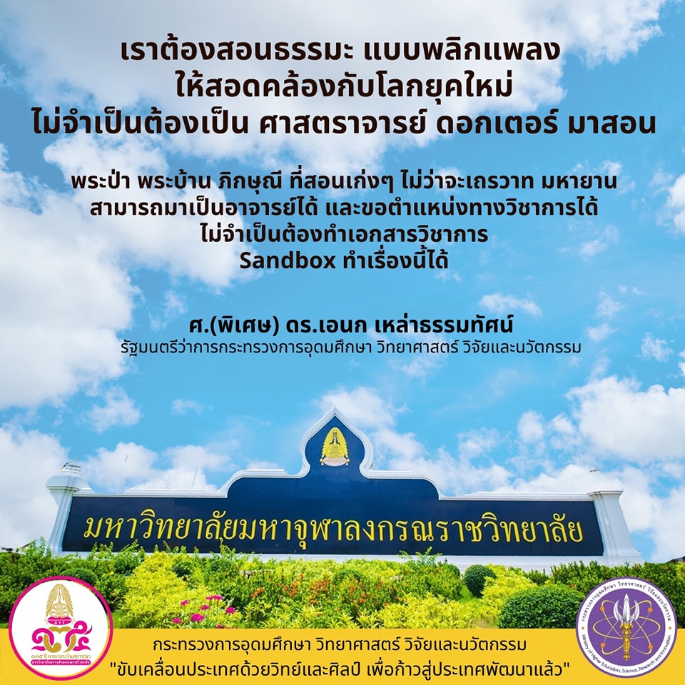 307040331 479893630846962 1154622724599424238 n