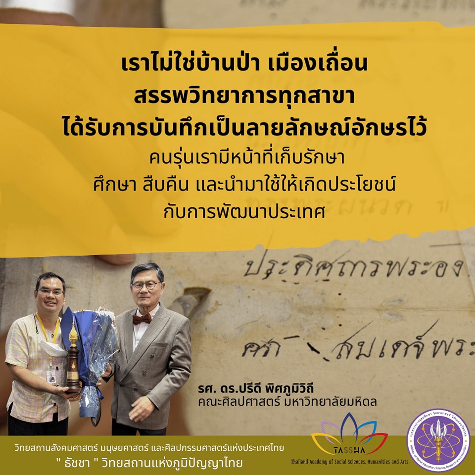 307105249 481790737323918 3692033660409937965 n