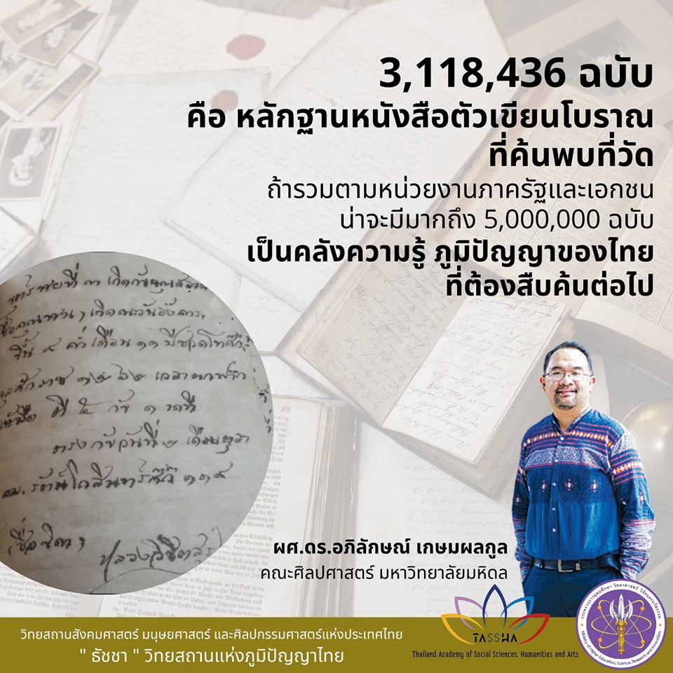 307169885 481790650657260 9090340501186638531 n