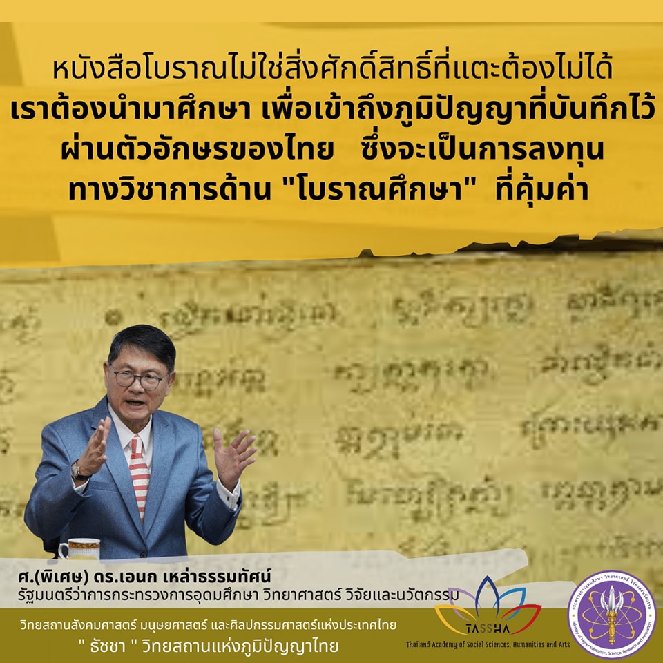 307270444 481790477323944 4141206632352029883 n