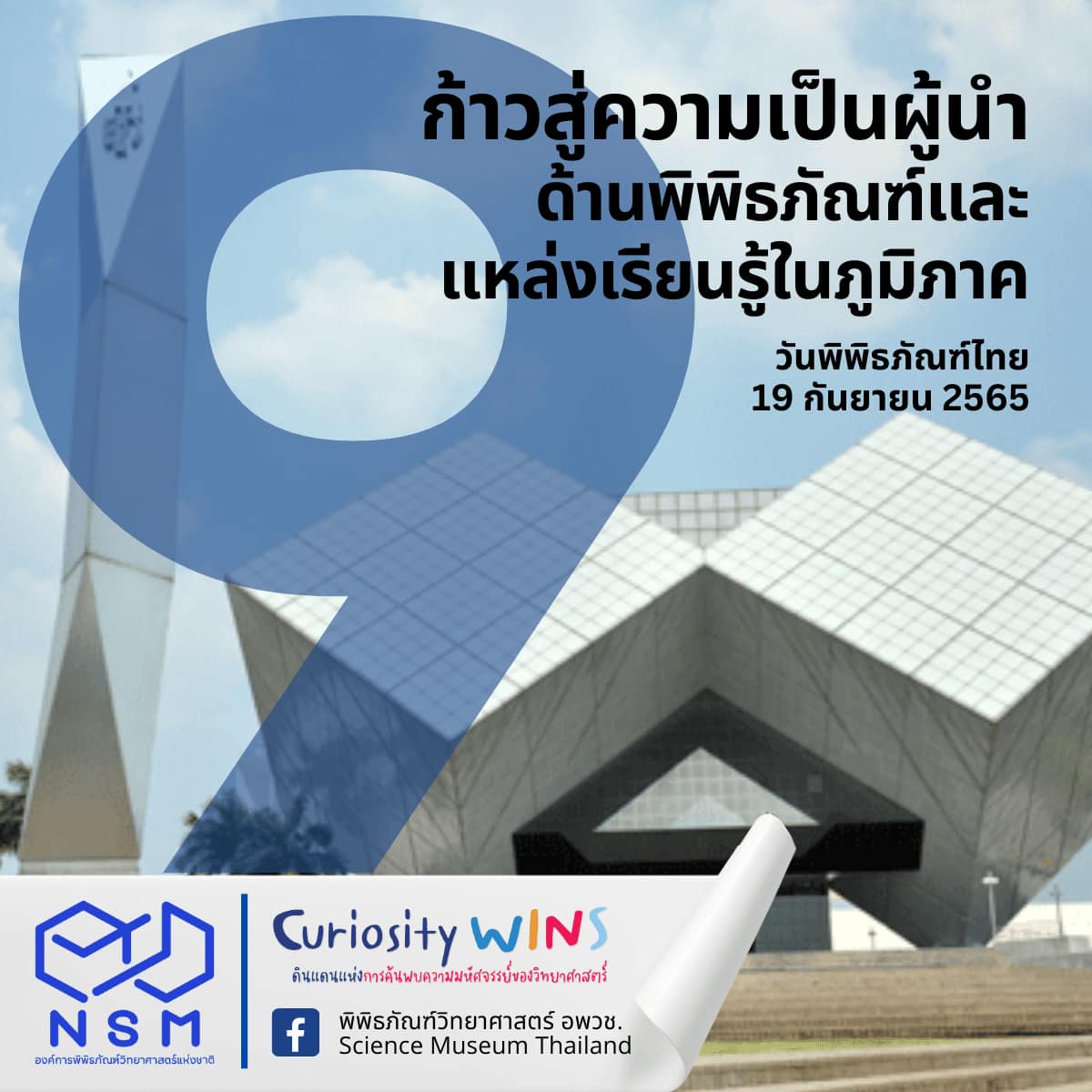 307326103 483114597191532 1339703882498207315 n