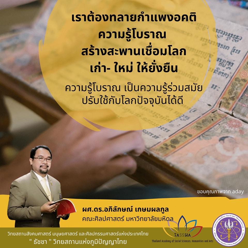 307361729 481790703990588 8852698314299842729 n