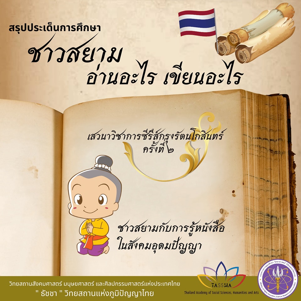 307364317 481790427323949 4316668228693599140 n