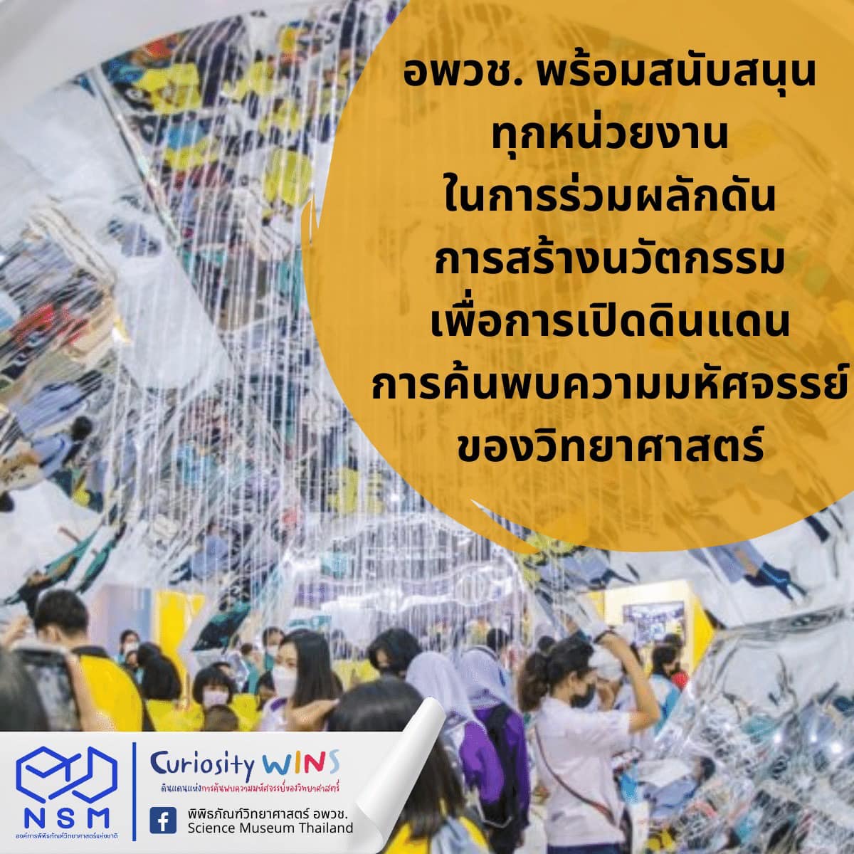 307455207 483114607191531 455613301770622846 n