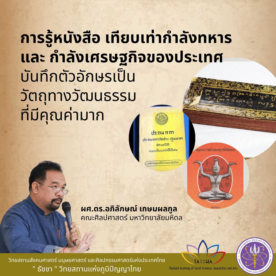 307548698 481790590657266 5632123172098146089 n