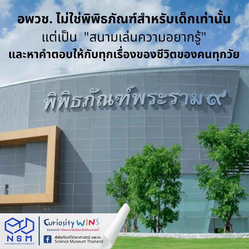 307568604 483114090524916 497080756008374099 n