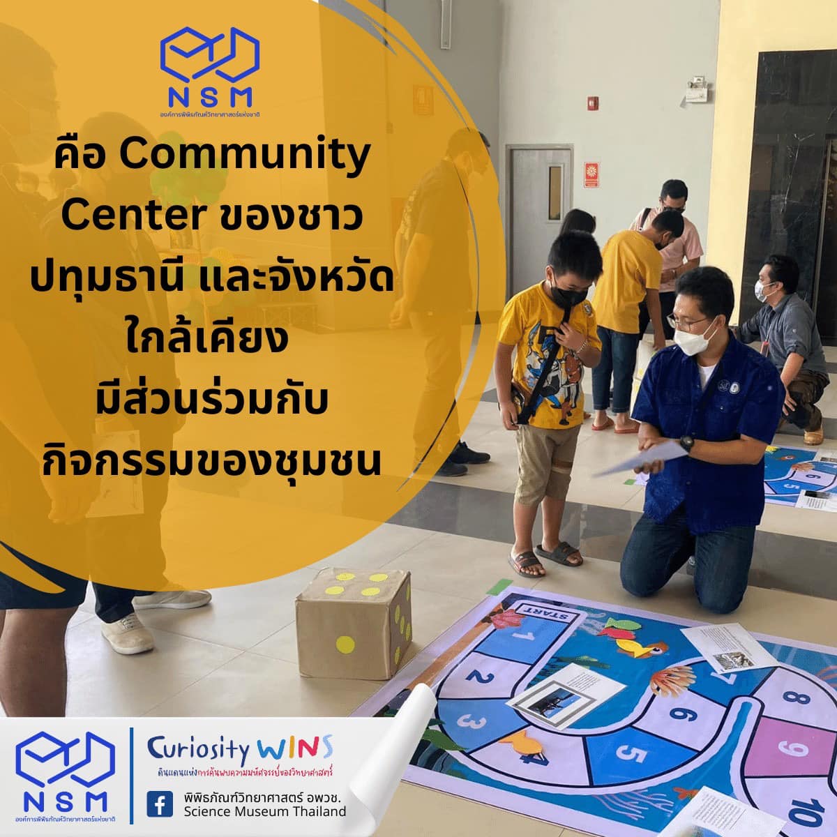 307643644 483114727191519 8633501471527017251 n